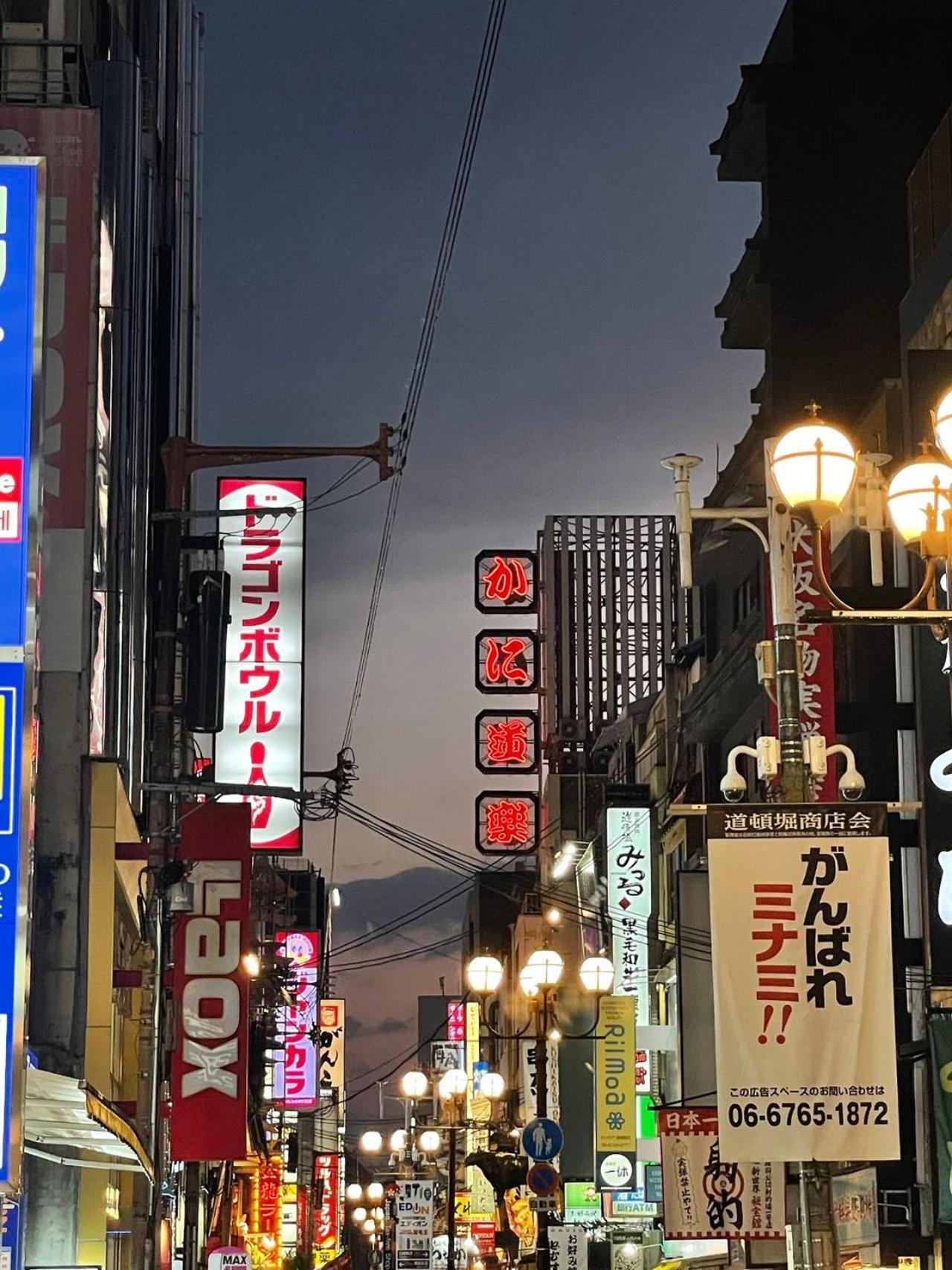 Apartment Hotel 11 Dotonbori 2 Ōsaka Eksteriør bilde