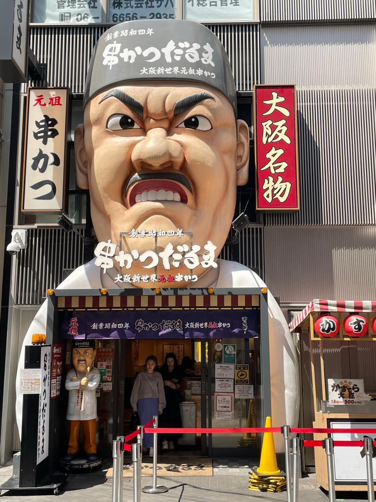 Apartment Hotel 11 Dotonbori 2 Ōsaka Eksteriør bilde